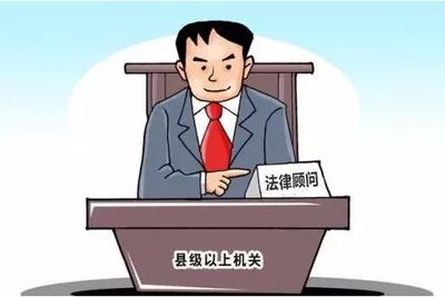 长乐籍法律专家担任福建省委法律顾问